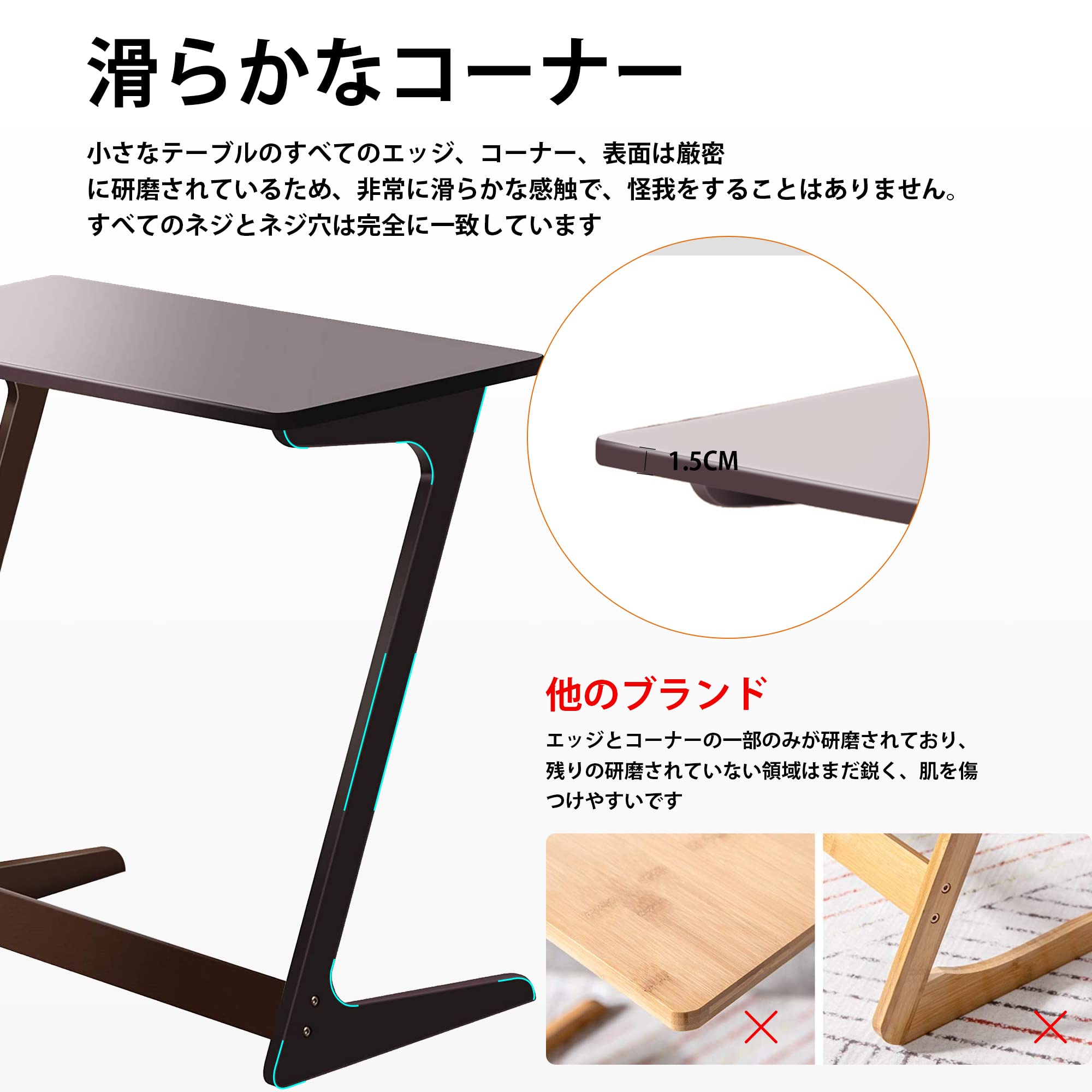 Amazon｜Forevich 竹製サイドテーブル Z字型 ベッド ソファサイド